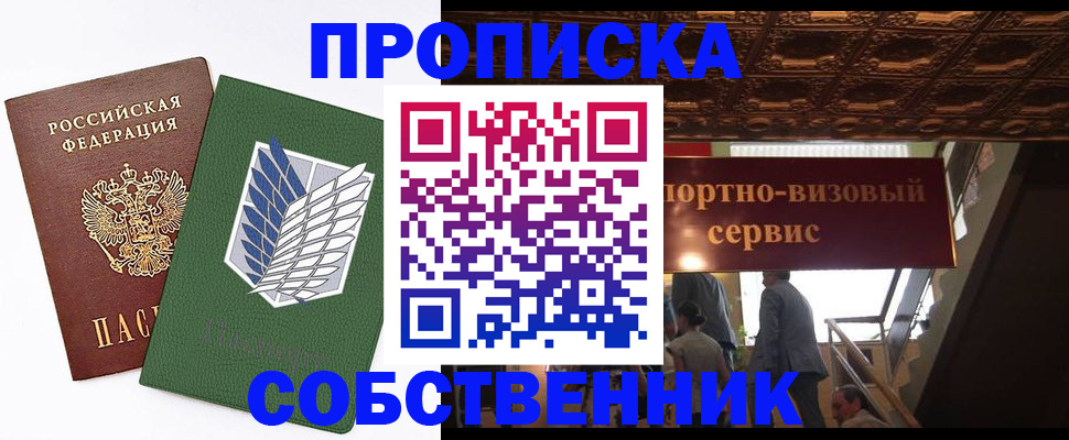 регистрация для школы в Рузаевке