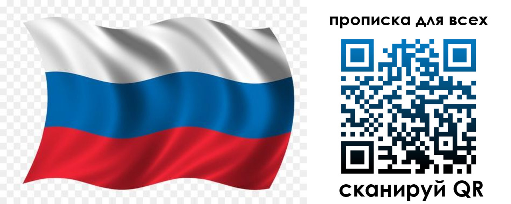 миграционный учет в Рузаевке