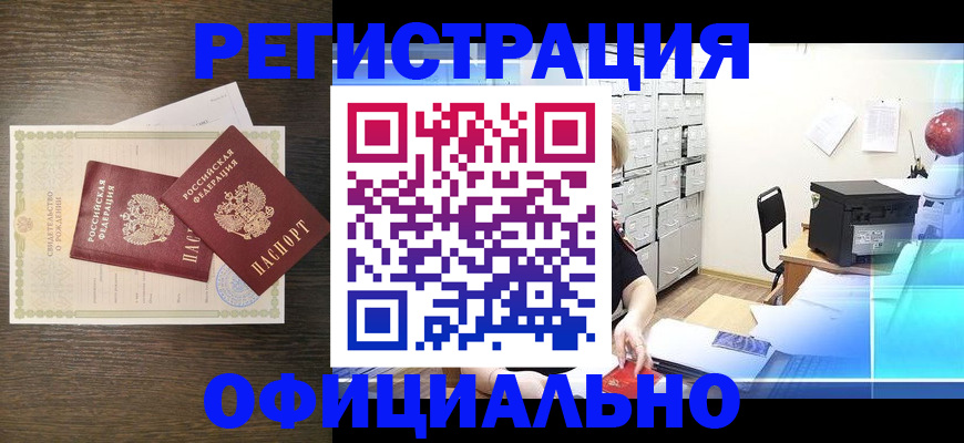 пропишу в квартире в Рузаевке